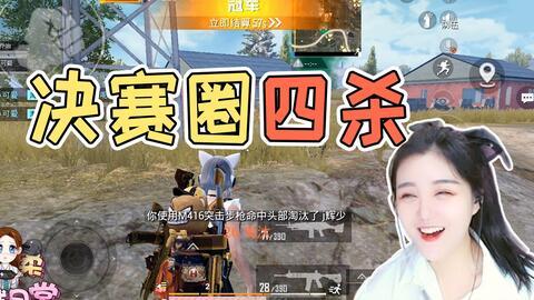 反杀粉丝最新皮肤爆料视频,炫酷造型引热议，粉丝狂喜