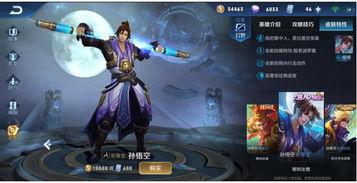 王者近期皮肤爆料最新,揭秘最新皮肤爆料，视觉盛宴即将来袭！